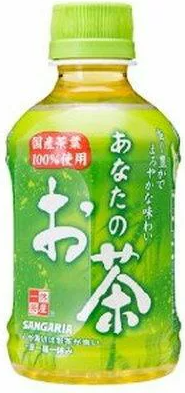 サンガリア
