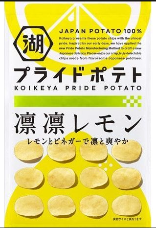 湖池屋