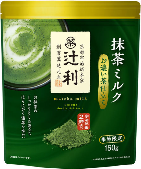 片岡物産
