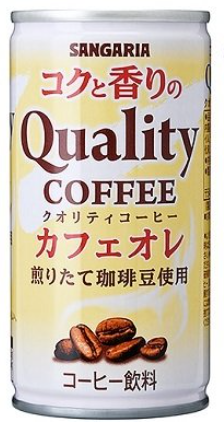 サンガリア