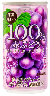 サンガリア