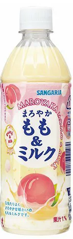 サンガリア