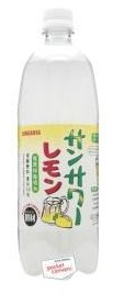 サンガリア