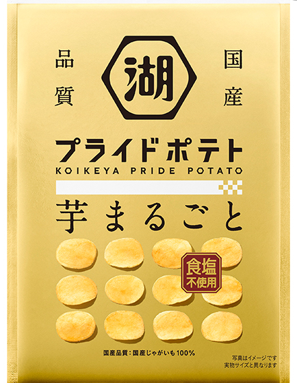 湖池屋