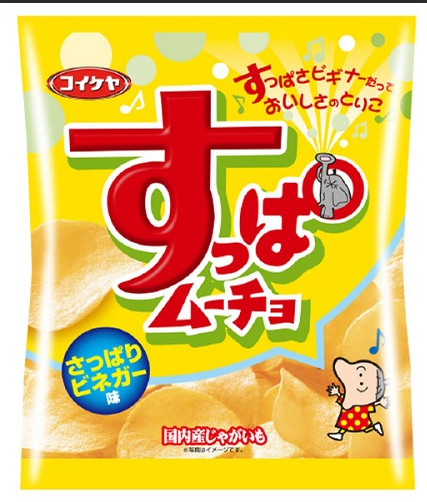 湖池屋