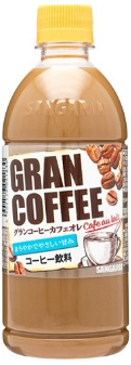 サンガリア