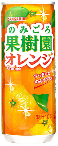 サンガリア