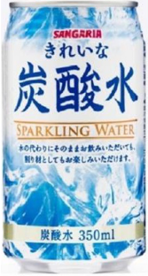 サンガリア
