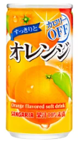 サンガリア