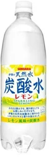 サンガリア