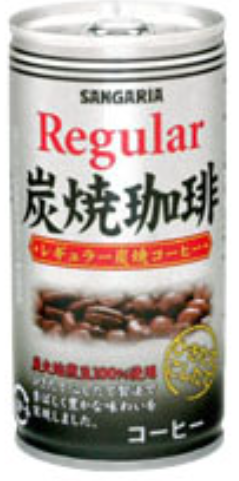 サンガリア