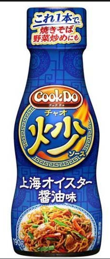 味の素