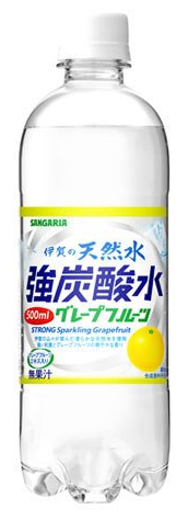 サンガリア