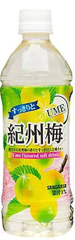 サンガリア