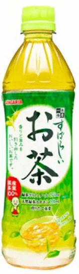 サンガリア