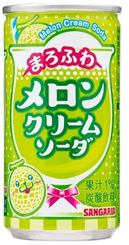 サンガリア