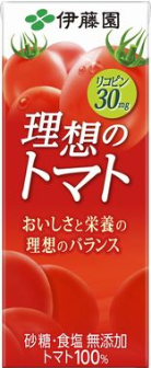 伊藤園