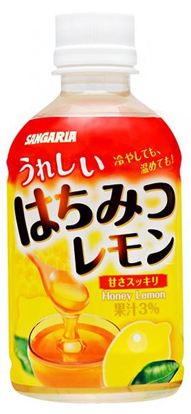 サンガリア