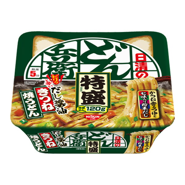 日清食品