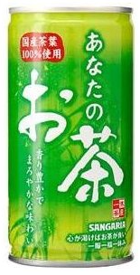サンガリア