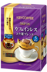 キーコーヒー