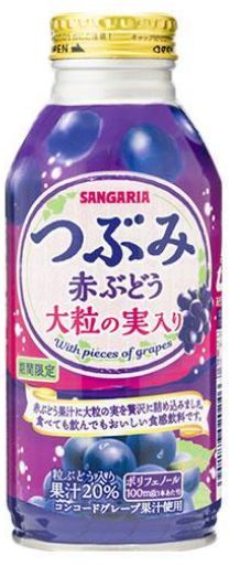 サンガリア