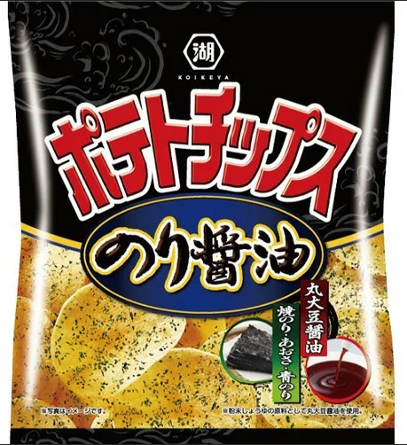 湖池屋