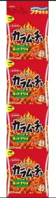 湖池屋