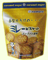 野村煎豆加工店