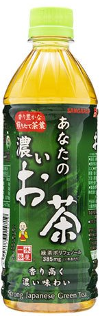 サンガリア