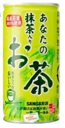 サンガリア