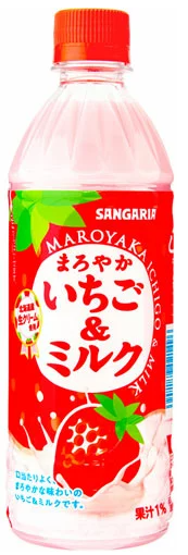 サンガリア
