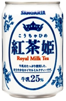 サンガリア