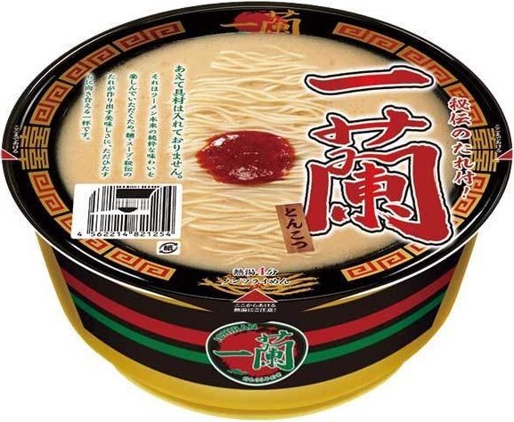 一蘭