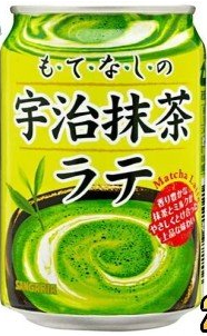 サンガリア