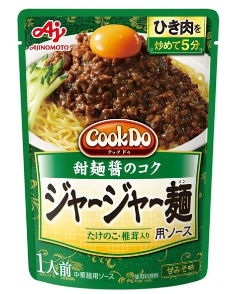 味の素