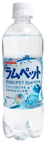 サンガリア