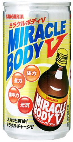 サンガリア