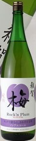 九重雑賀
