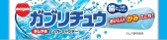 明治チューインガム