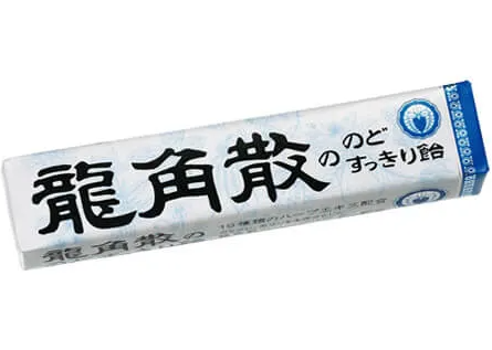 龍角散