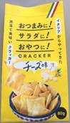 エヌエスグループ