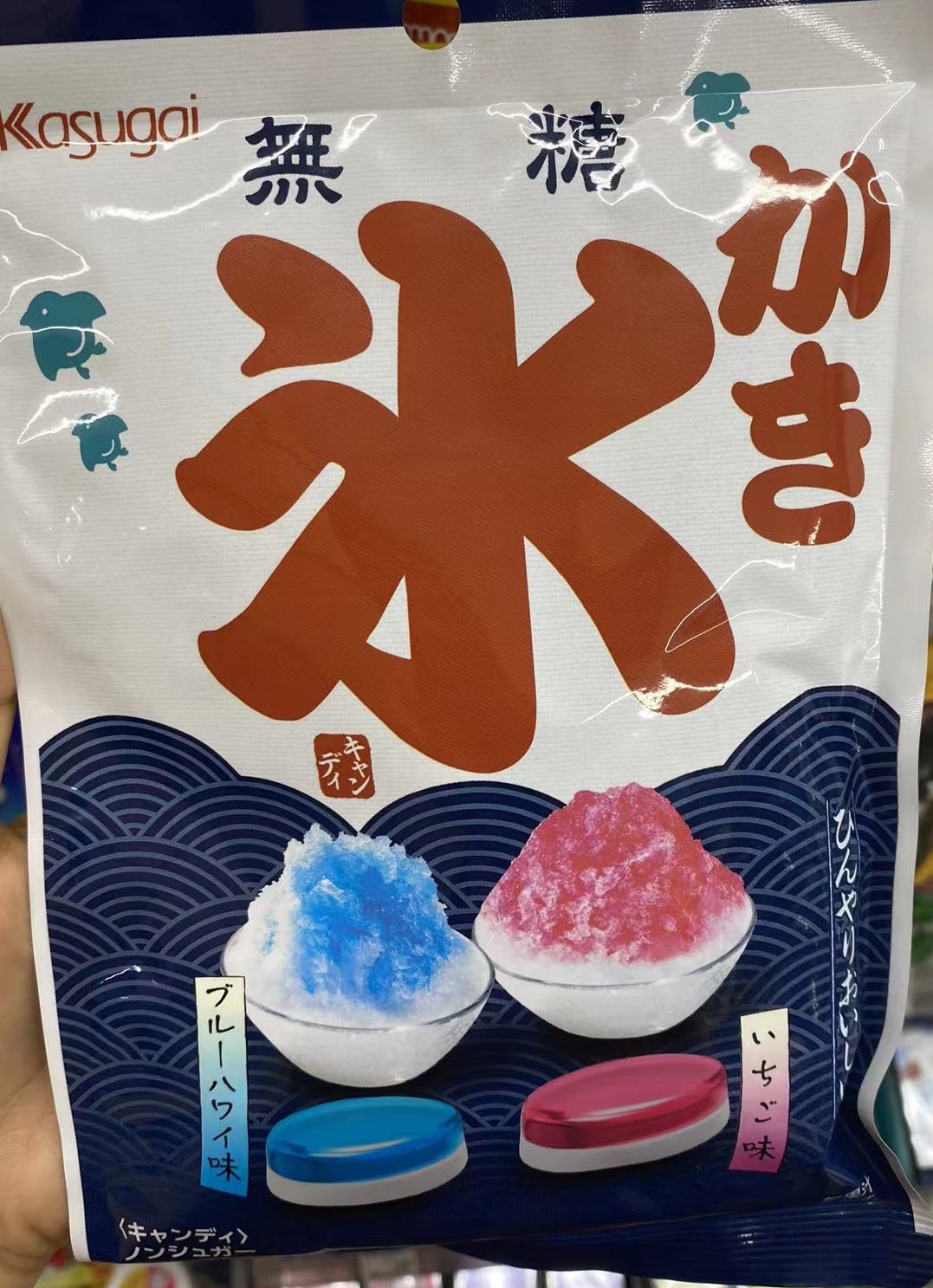 春日井製菓