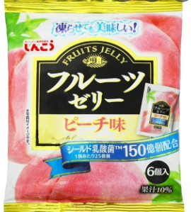 しんこう