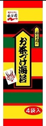 永谷園