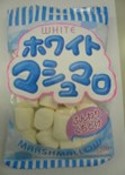 エヌエスグループ