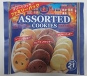 エヌエスグループ