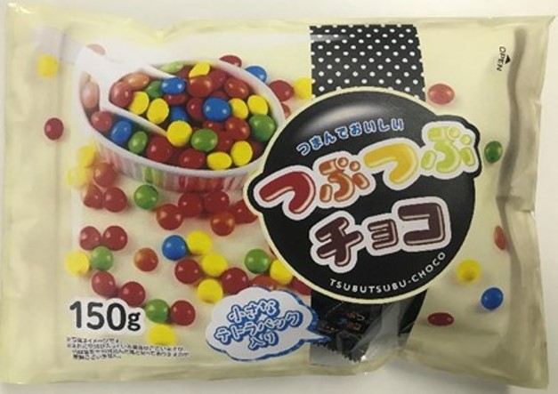 エヌエスグループ