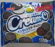 エヌエスグループ