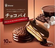 エヌエスグループ